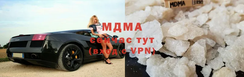 ссылка на мегу   дарнет шоп  Светлоград  МДМА молли 